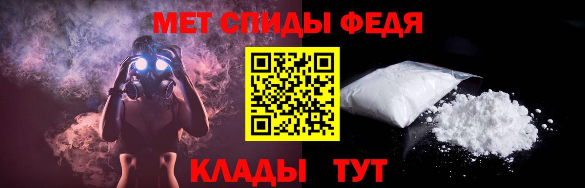 АМФЕТАМИН Premium Южно-Сахалинск