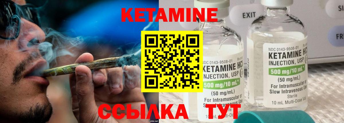 Кетамин ketamine  OMG ССЫЛКА  Южно-Сахалинск  Вход с VPN 