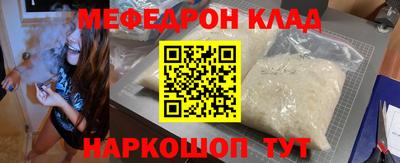 ГАЛЛЮЦИНОГЕННЫЕ ГРИБЫ Бугуруслан