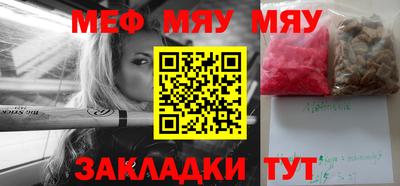 ГАЛЛЮЦИНОГЕННЫЕ ГРИБЫ Бугуруслан