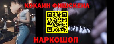ГАЛЛЮЦИНОГЕННЫЕ ГРИБЫ Бугуруслан