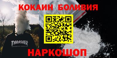 ГАЛЛЮЦИНОГЕННЫЕ ГРИБЫ Бугуруслан