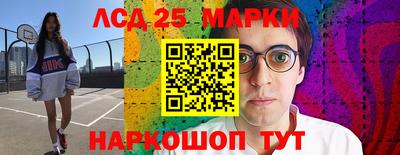 ГАЛЛЮЦИНОГЕННЫЕ ГРИБЫ Будённовск