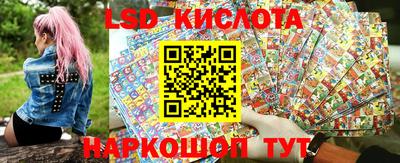 ГАЛЛЮЦИНОГЕННЫЕ ГРИБЫ Будённовск