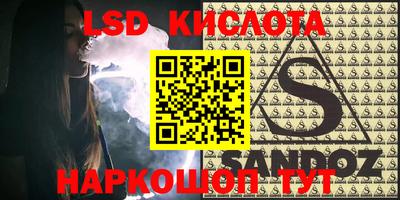ГАЛЛЮЦИНОГЕННЫЕ ГРИБЫ Будённовск