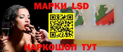 ГАЛЛЮЦИНОГЕННЫЕ ГРИБЫ Будённовск