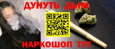 ГАЛЛЮЦИНОГЕННЫЕ ГРИБЫ Бугуруслан