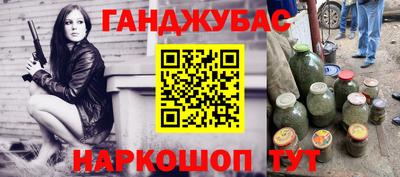 ГАЛЛЮЦИНОГЕННЫЕ ГРИБЫ Бугуруслан