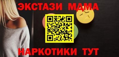 ГАЛЛЮЦИНОГЕННЫЕ ГРИБЫ Бугуруслан