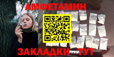 ГАЛЛЮЦИНОГЕННЫЕ ГРИБЫ Будённовск