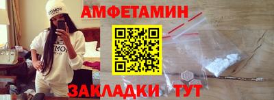 ГАЛЛЮЦИНОГЕННЫЕ ГРИБЫ Бугуруслан