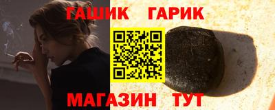 ГАЛЛЮЦИНОГЕННЫЕ ГРИБЫ Бугуруслан