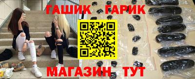 ГАЛЛЮЦИНОГЕННЫЕ ГРИБЫ Будённовск