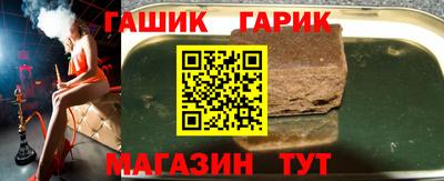 ГАЛЛЮЦИНОГЕННЫЕ ГРИБЫ Будённовск