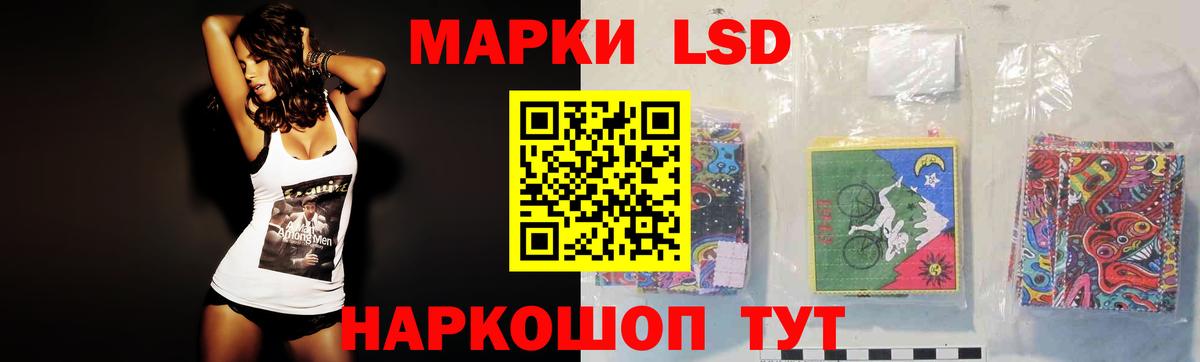 ЛСД экстази кислота  ЛСД экстази  Южно-Сахалинск  Лсд 25 экстази ecstasy  Вход с VPN 
