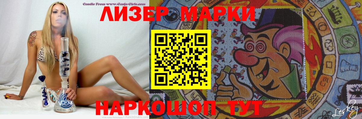 LSD-25 экстази ecstasy Южно-Сахалинск