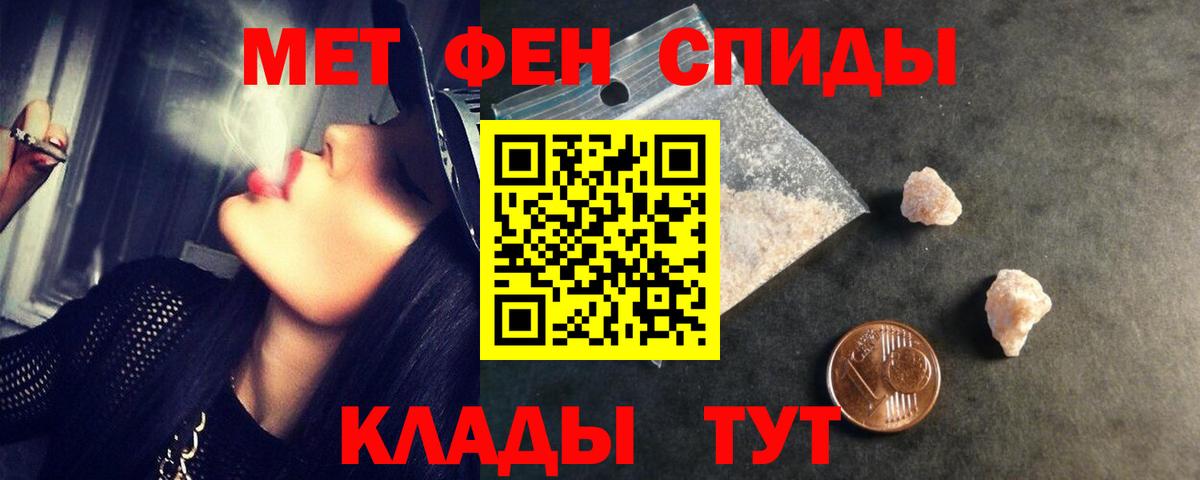 Метамфетамин пудра  Метамфетамин пудра  Вход с VPN  Южно-Сахалинск 