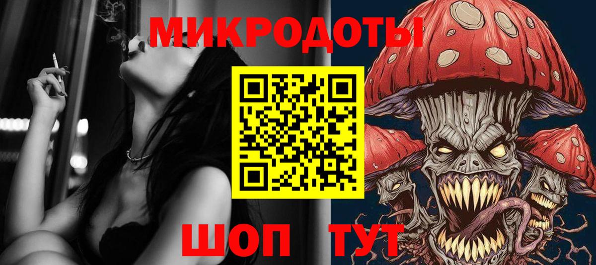 что такое   Псилоцибиновые грибы ЛСД  Вход с VPN  Южно-Сахалинск 