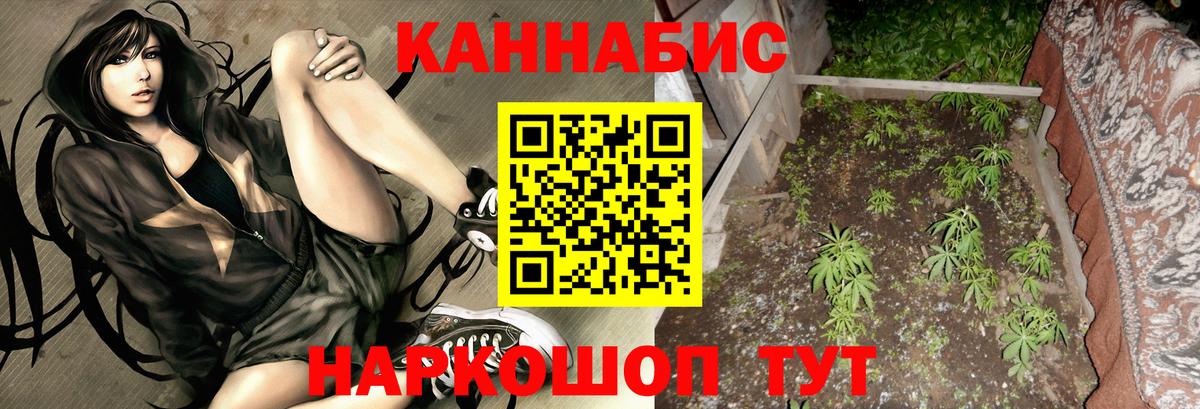 Шишки марихуана MAZAR  Вход с VPN  Южно-Сахалинск  Шишки марихуана марихуана  Бошки Шишки AK-47 